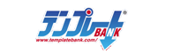 テンプレートBANK